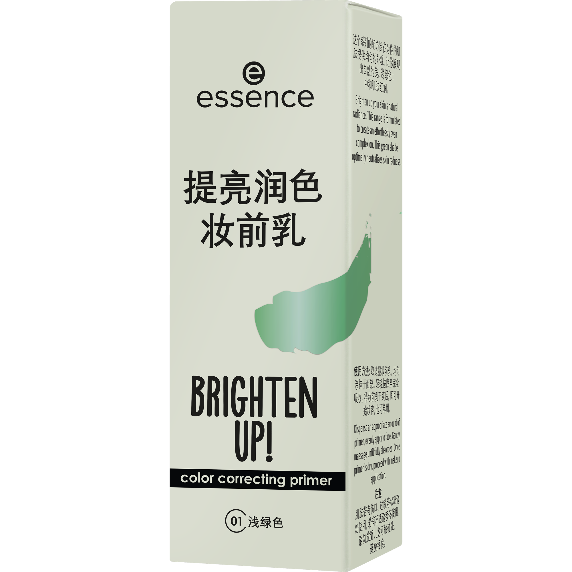 BRIGHTEN UP! color correcting primer