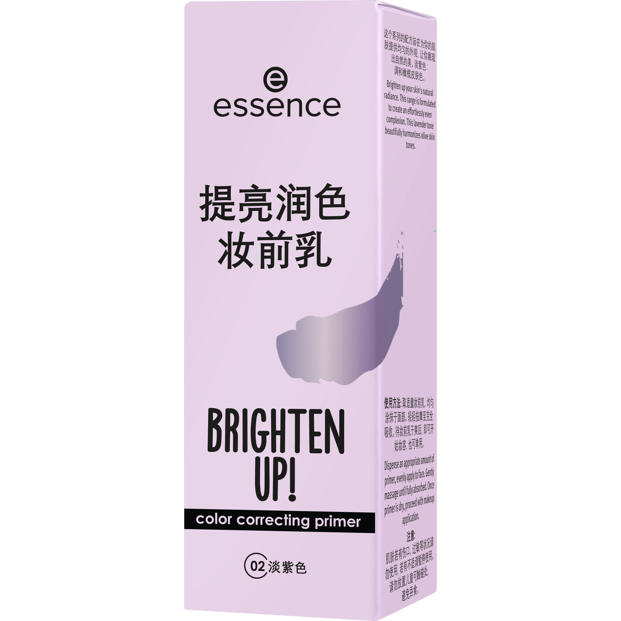 BRIGHTEN UP! color correcting primer