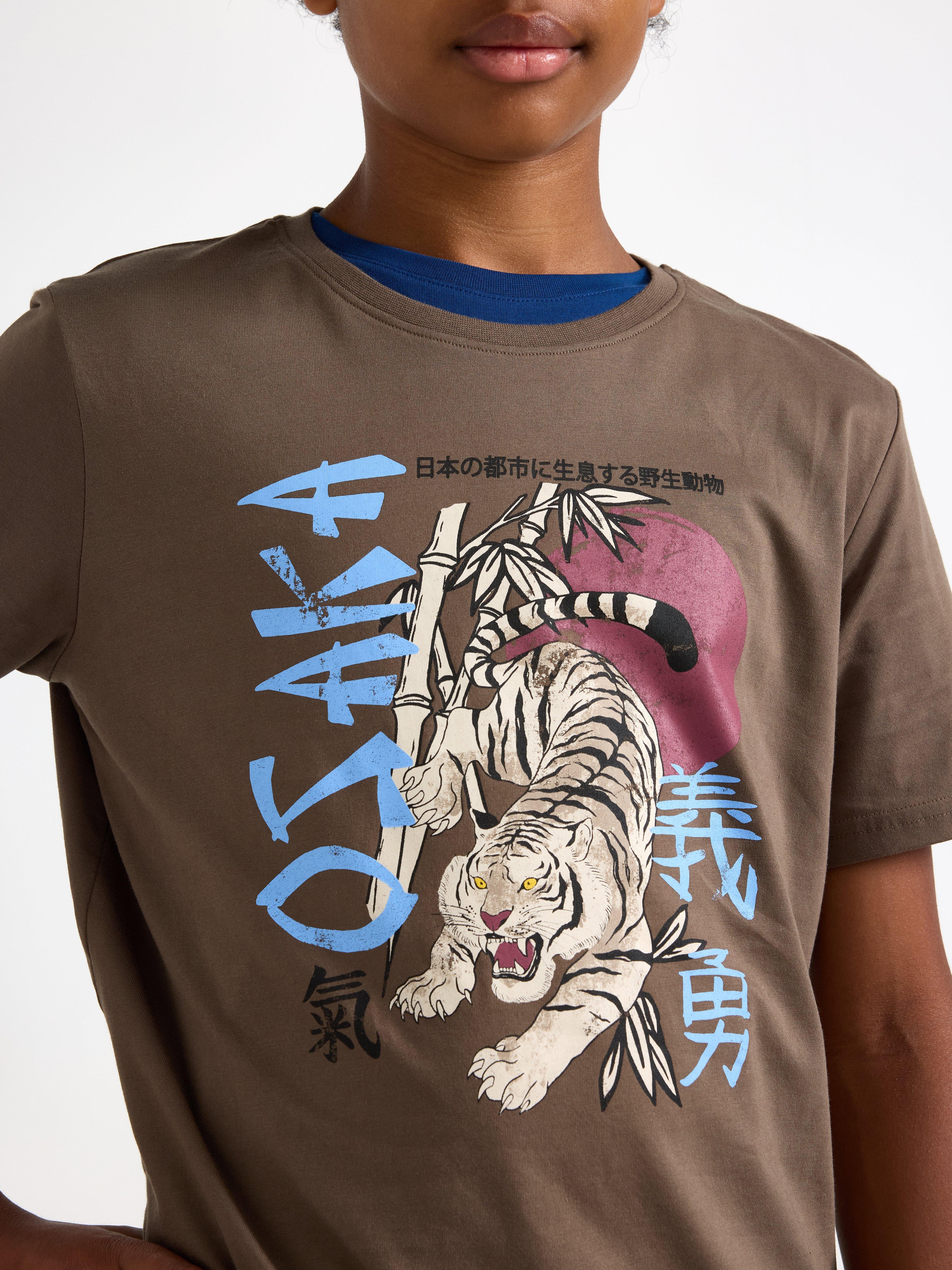T-shirt - Kids Wear - Brown
