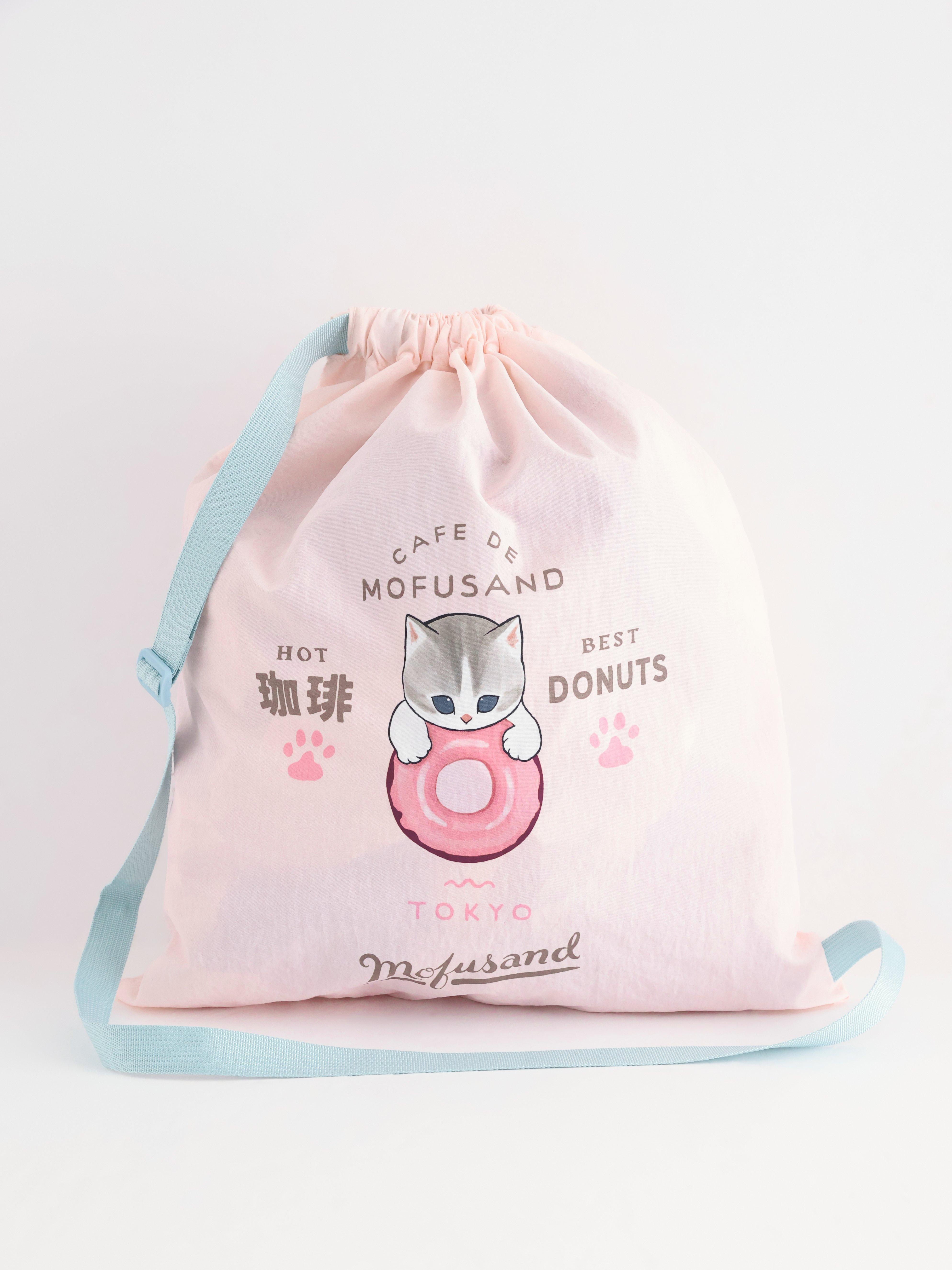 Bag - Kids Wear - Pink