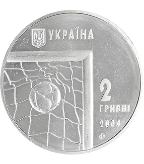 2 Hryvni Ukraine: Fußballmünze