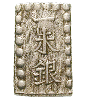 Ungewöhnliche historische Silbermünze aus Japan "Das Geld der letzten Shogun"!