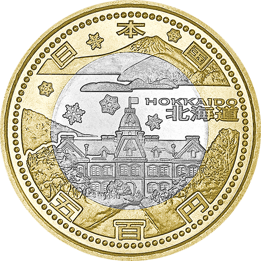 Japan 500 Yen Hokkaido: Serie der 47 Präfekturen