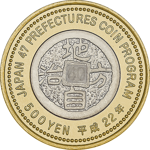 Ferne Gefährten deutsch-japanische b770482f-68cb-4cc1-bf25-