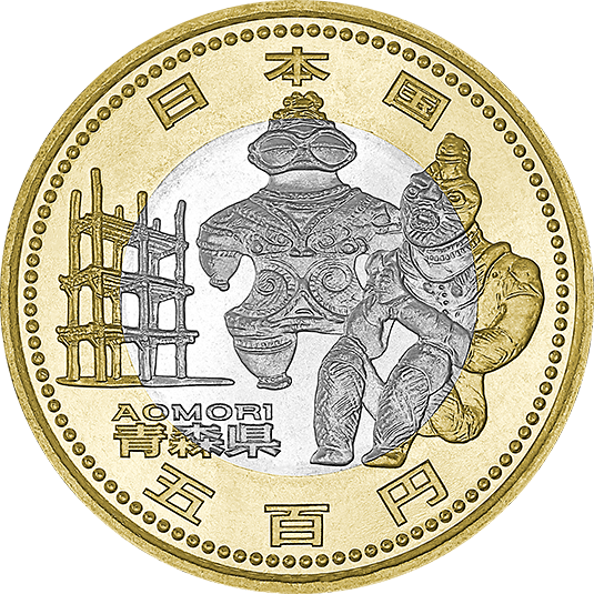 Japan 500 Yen Aomori: Serie der 47 Präfekturen