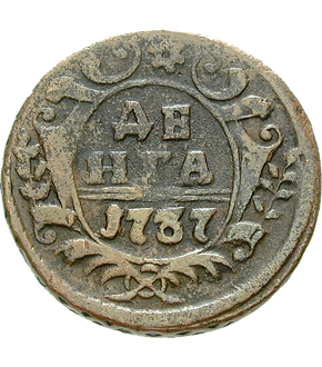 Russland 1 Denga 1730-1740 Anna