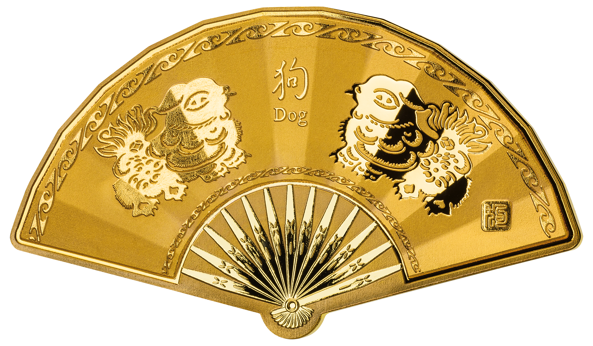 Frappe en cuivre dorée à l'or pur signe astrologique Chinois «L'année du Chien»