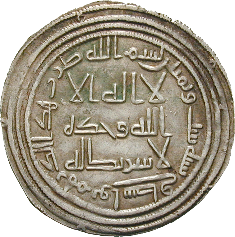 Islamische Kalifate/Umayyaden (diverse Herrscher) Dirham 661-750 ss