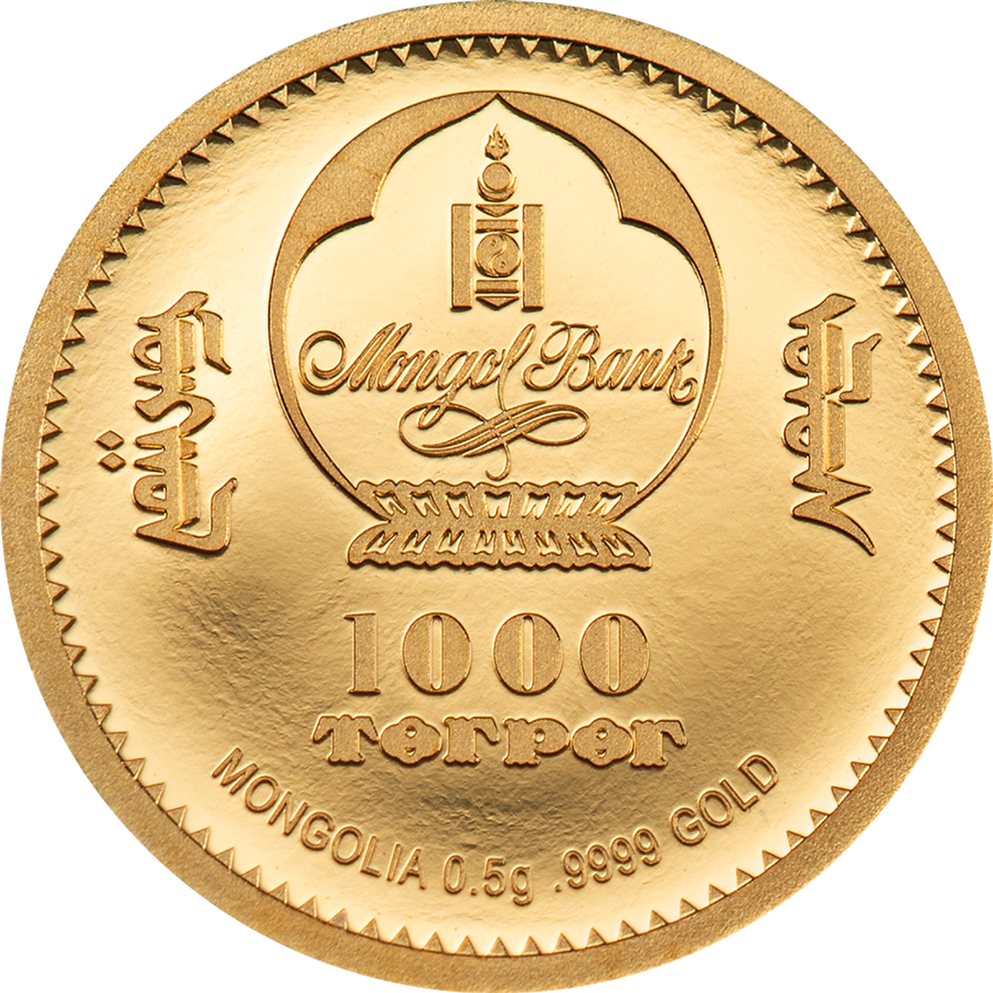 Rückseite Dschingis Khan Goldmünze