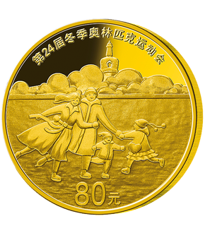 Die 1. Goldmünze Chinas zu den Olympischen Spielen 2022 – Start in die offizielle Kollektion!