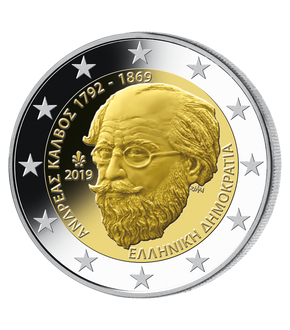 Monnaie de 2 Euros «150ème anniversaire de la mort d’Andreas Calvos» Grèce