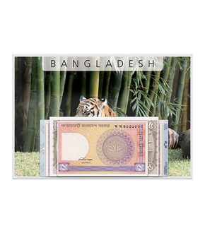 Bangladesch: Seltener Komplett-Satz