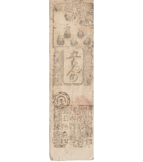 Billet de banque ancien des Samouraïs