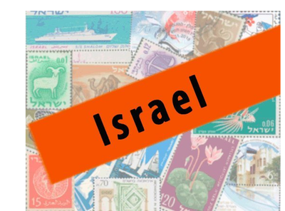 Die offiziellen Briefmarken Neuheiten aus Israel