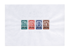 Briefmarkenblock 2 
