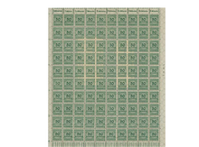 Briefmarkenbogen 50 Millionen Mark in blaugrün