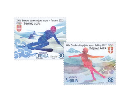 Olympische Winterspiele: zwei postfrische Briefmarken aus Serbien