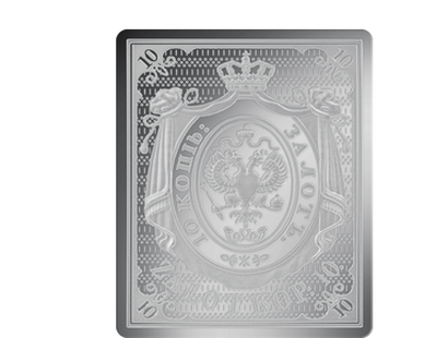 Silberbriefmarke "Polen 10 Kopeken" 1860