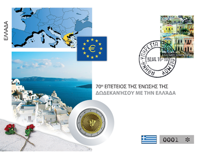 Griechenlands 2-Euro-Gedenkmünzenbrief ''70 Jahre der Vereinigung des Dodekanes mit Griechenland''