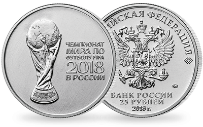 La monnaie de 25 Roubles Fifa Russie 