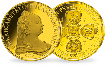 Frappe en or 1 Million de Dollars « 10 Roubles Tsarine Elisabeth Ière 1757 »