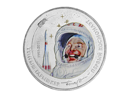Monnaie colorisée Pionniers de l'espace : Youri Gagarin