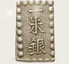 Das Geld der letzten Shogun − Japan, Silber-Shu 1853-1865