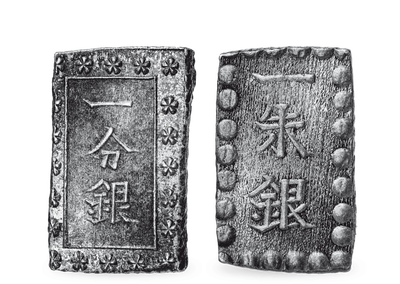 Zwei ungewöhnliche Silbermünzen aus Japan