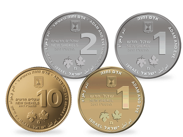 Israel 2017 Gedenkmünzen 