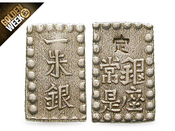 Ungewöhnliche historische Silbermünze aus Japan 