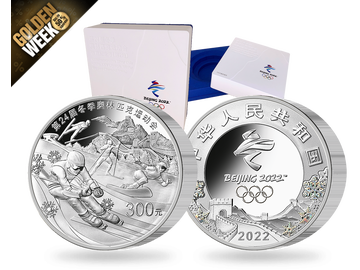 China – die 1-kg-Silber-Gedenkmünze der Olympischen Spiele Peking 2022!