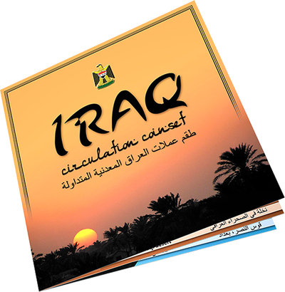 Komplettsatz Irak (1969 - 1990): Besondere Münzformen