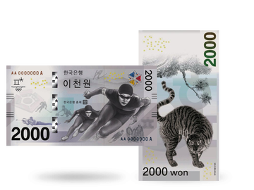 Die einzige Gedenk-Banknote Südkoreas zu den Olympischen Spielen 2018!