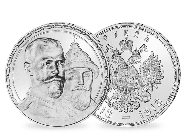 Die 1-Rubel-Münze 
