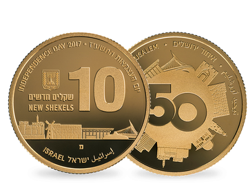 Israel 2017 Silber-Gedenkmünze  