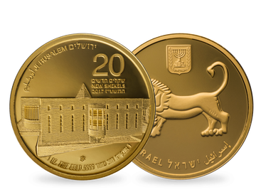 Israel 2017 Gold-Gedenkmünze 