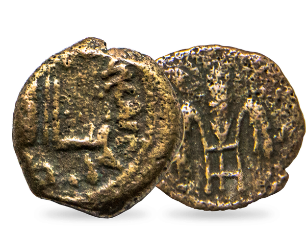 Die Prutah-Münze von Pontius Pilatus.