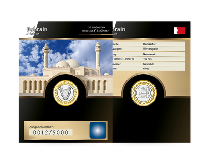 Bahrain: 100 Fils Bimetallmünze