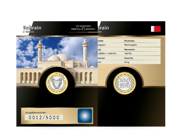 Königreich Bahrain: 100 Fils