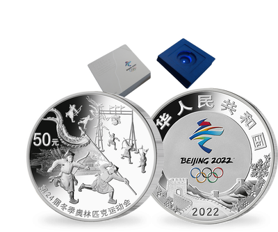 Monnaie 50 Yuan en argent pur «Les Sports Jeux Olympiques d’Hiver - Beijing 2022»