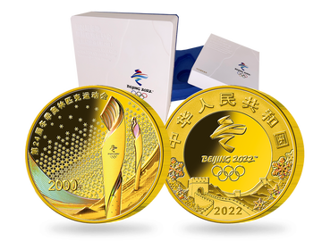 Chinas gigantische XL-Goldmünze „Olympische Fackel“ zu Peking 2022“!