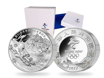China – die 1-kg-Silber-Gedenkmünze der Olympischen Spiele Peking 2022!