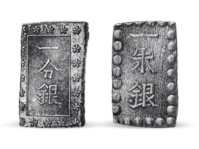Zwei ungewöhnliche Silbermünzen aus Japan