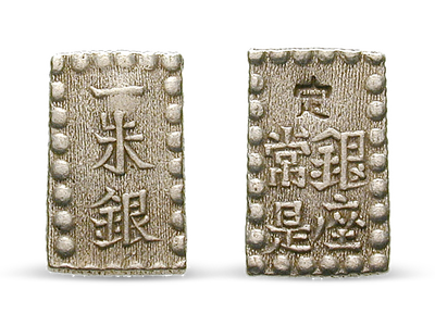Das Geld der letzten Shogun − Japan, Silber-Shu 1853-1865