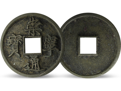 Historische Wrackmünze aus dem Reich der Mitte