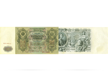 Die 500-Rubel-Banknote 