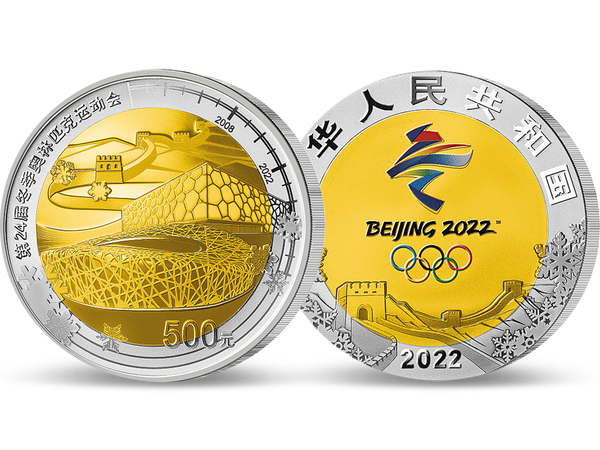 Die sensationelle Bi-Edelmetall-Gedenkmünze aus Gold und Silber zu Peking 2022 