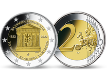 Griechenland 2022: 2 Euro Gedenkmünze 