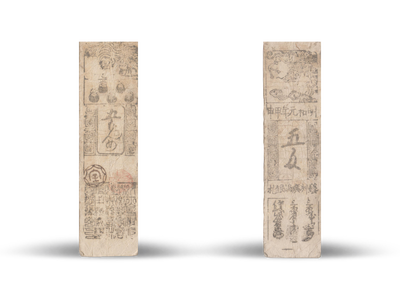 Das Papiergeld der Samurai − Japan, Banknote zu 5 Monme 1847