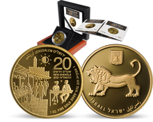Israel 2021: 1 Unze Gold-Anlagemünze 